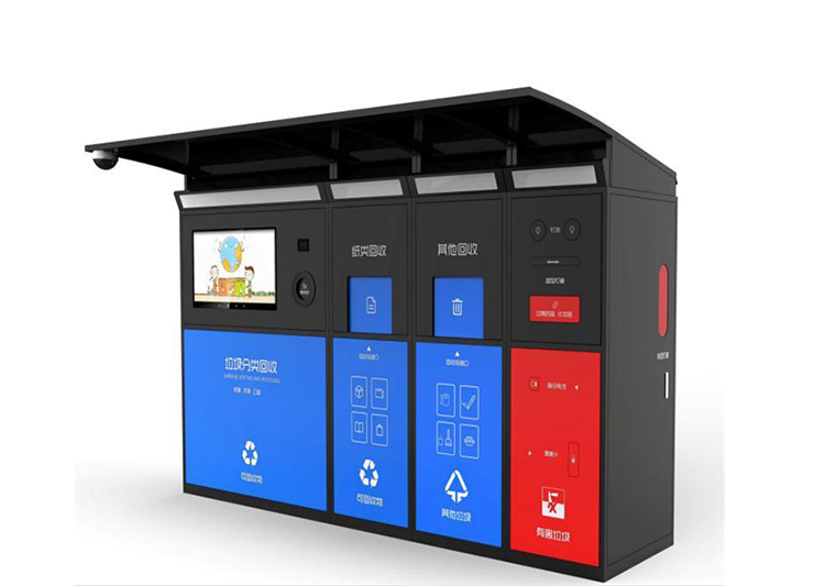 环保城市建设中智能垃圾回收亭的重要性