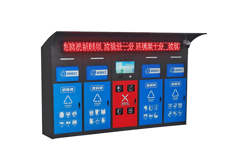 智能垃圾回收亭日常维护技巧分享